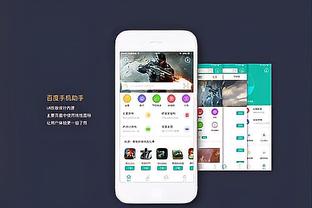 江南app体育截图0